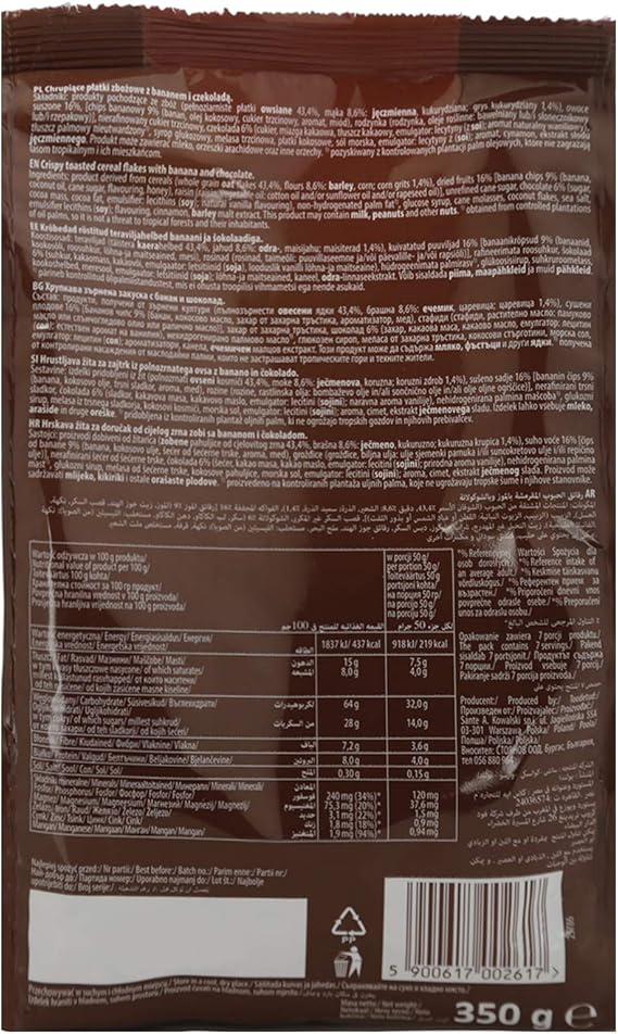 سانتي حبوب كاملة مقرمشة بالموز والشوكولاتة، 350 غرام