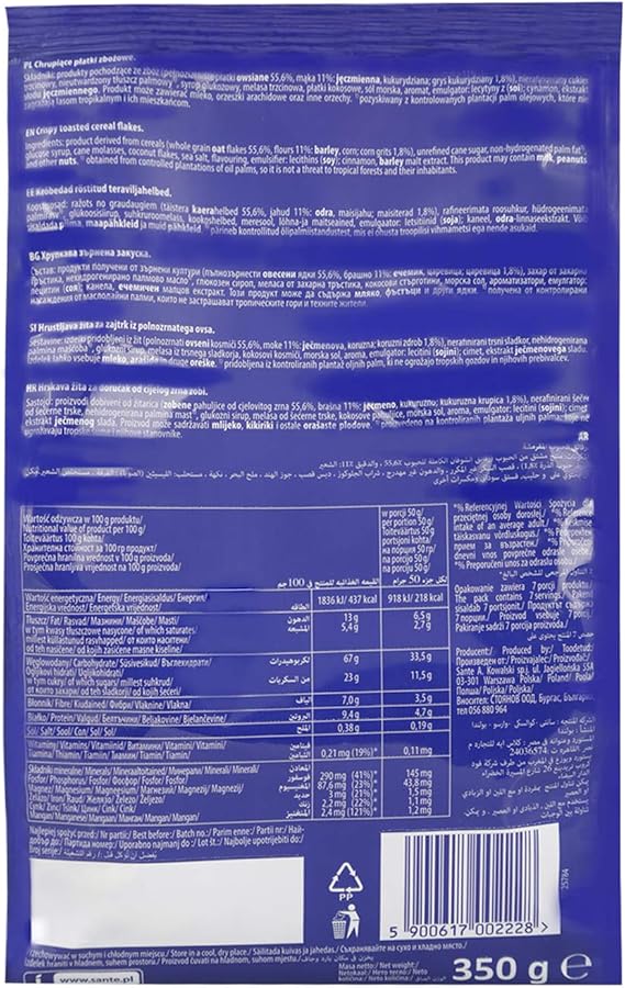 رقائق الشوفان سانتي المقرمشة المصنوعة من الحبوب الكاملة، 350 غرام