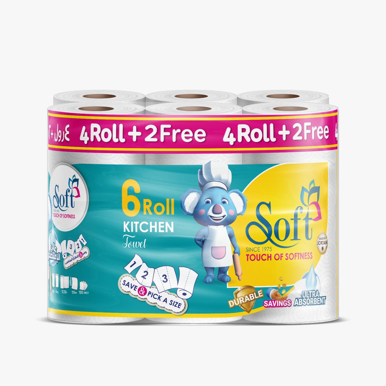 سوفت رول مطبخ 2+6