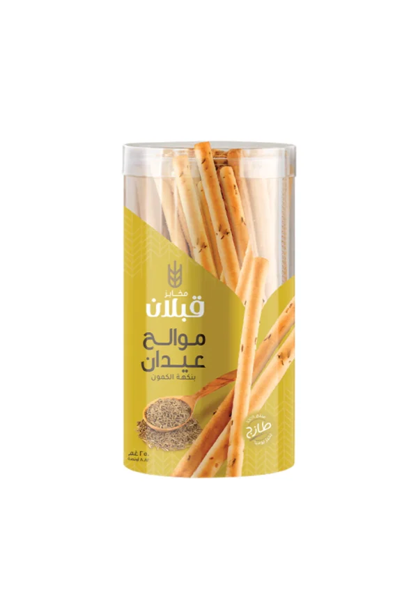 قبلان موالح عيدان بالكمون