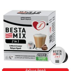 كبسولات بيست قهوة مبيض 12 كبسولة