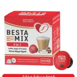 كبسولات بيست قهوة مبيض محلاة 12 كبسولة