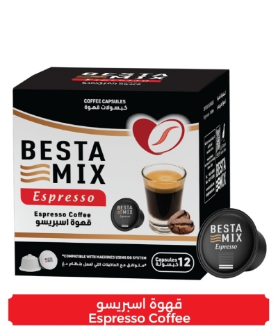 كبسولات بيست قهوة اسبريسو 12 كبسولة