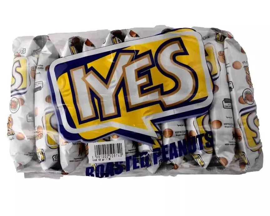 آيس فول سوداني محمص (بنكهة الدجاج والبصل)