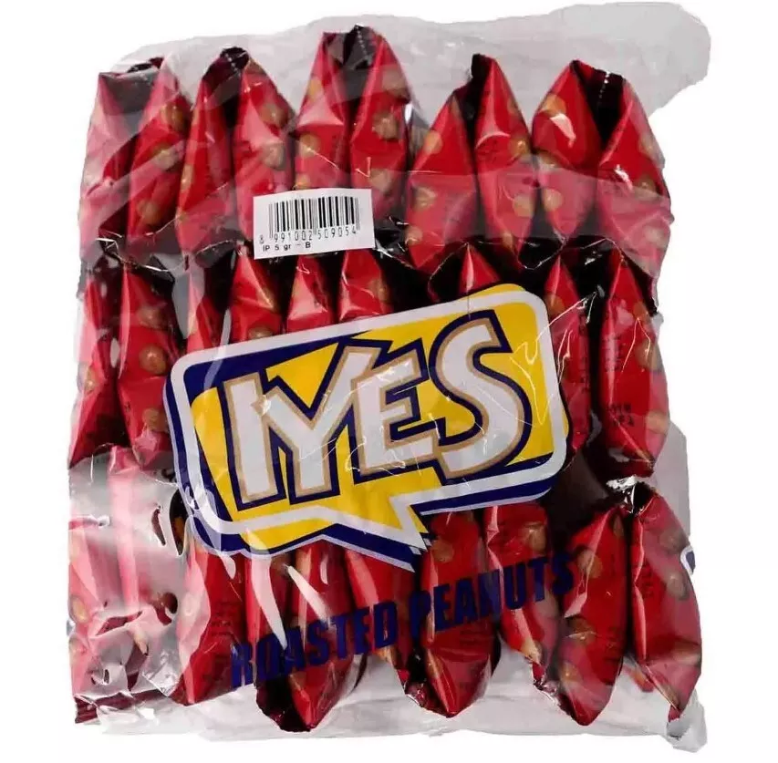 آيس فول سوداني محمص ( فستق بنكهة الفلفل)