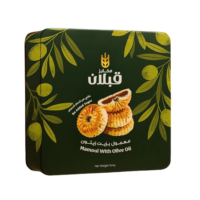 قبلان معمول بزيت الزيتون 1كيلو