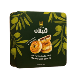 قبلان  معمول بزيت الزيتون 1كيلو