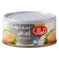 العلالي لحم تونة أبيض في الماء 170 غرام