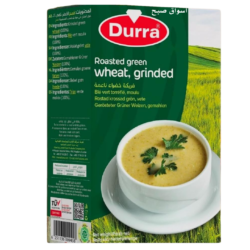 الدرة فريكة خضراء ناعمة 450 جرام