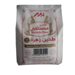 مصطفي طحين زهرة  1800 غرام