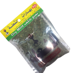 بهارات الشعلة 40 غرام نعنع ناشف