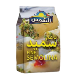 الشمس سميد ناعم 1 كغم