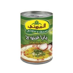 البيروتي فول بالطحبنه 400 غم