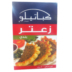 كباتيلو زعتر بلدي 400 غم