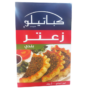 كباتيلو زعتر بلدي 400 غم