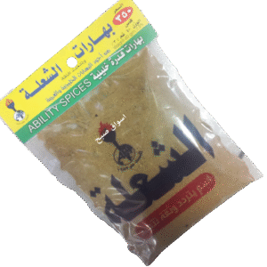 بهارات الشعلة 40 غرام قدرة خليجية