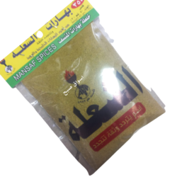 بهارات الشعلة 40 غرام بهارات المنسف