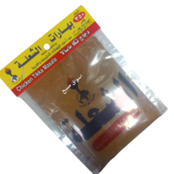 بهارات الشعلة 40 غرام دجاج تكا ماسلا