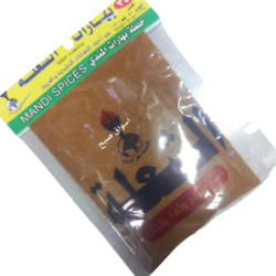 بهارات الشعلة 40 غرام بهارات المندي