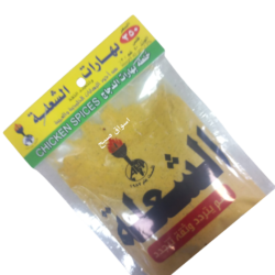 بهارات الشعلة 40 غرام بهارات البخاري