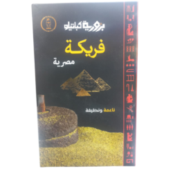 بزورية كباتيلو فريكة مصرية ناعمة 500 غرام