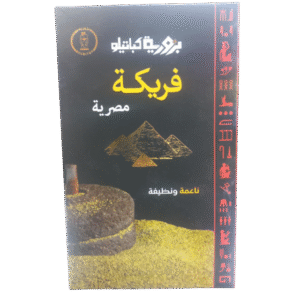 بزورية كباتيلو فريكة مصرية ناعمة 500 غرام