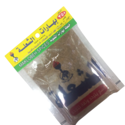 بهارات الشعلة 40 غرام بهارات المقلوبة