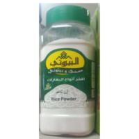 البيروتي ارز ناعم300 غرام