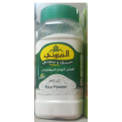 البيروتي ارز ناعم300 غرام