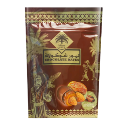 تمر بالشوكولاتة الحليب محشوه باللوز 100 جرام