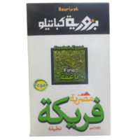 بزورية كباتيلو فيجان فريكة مصرية ناعمة 500 غرام