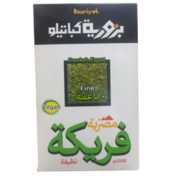 بزورية كباتيلو فيجان فريكة مصرية ناعمة  500 غرام