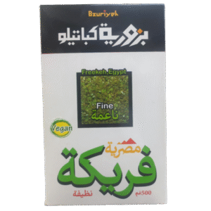بزورية كباتيلو فيجان فريكة مصرية ناعمة  500 غرام