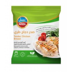 صدر دجاج نبيل طري 900غرام