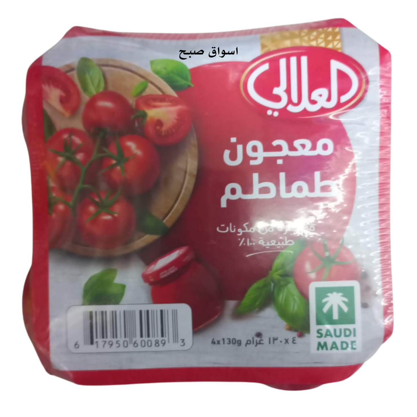 العلالي معجون الطماطم-4- 130جرام