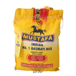 أرز مصطفى بسمتي هندي 4 كجم