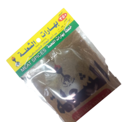 بهارات الشعلة 40 غرام  الحلمة