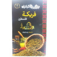 بزورية كباتيلو فريكة فلسطينية ناعمة 500 غرام