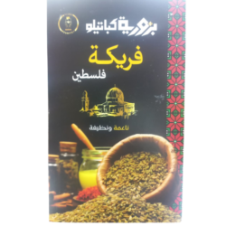 بزورية كباتيلو  فريكة فلسطينية ناعمة 500 غرام