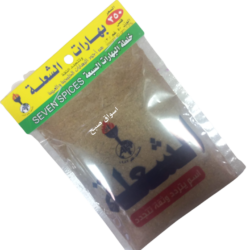 بهارات الشعلة 40 غرم بهارات السبعة