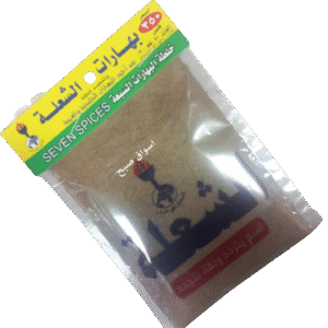 بهارات الشعلة 40 غرم بهارات السبعة