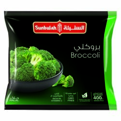 السنبلة بروكلي  400 جرام