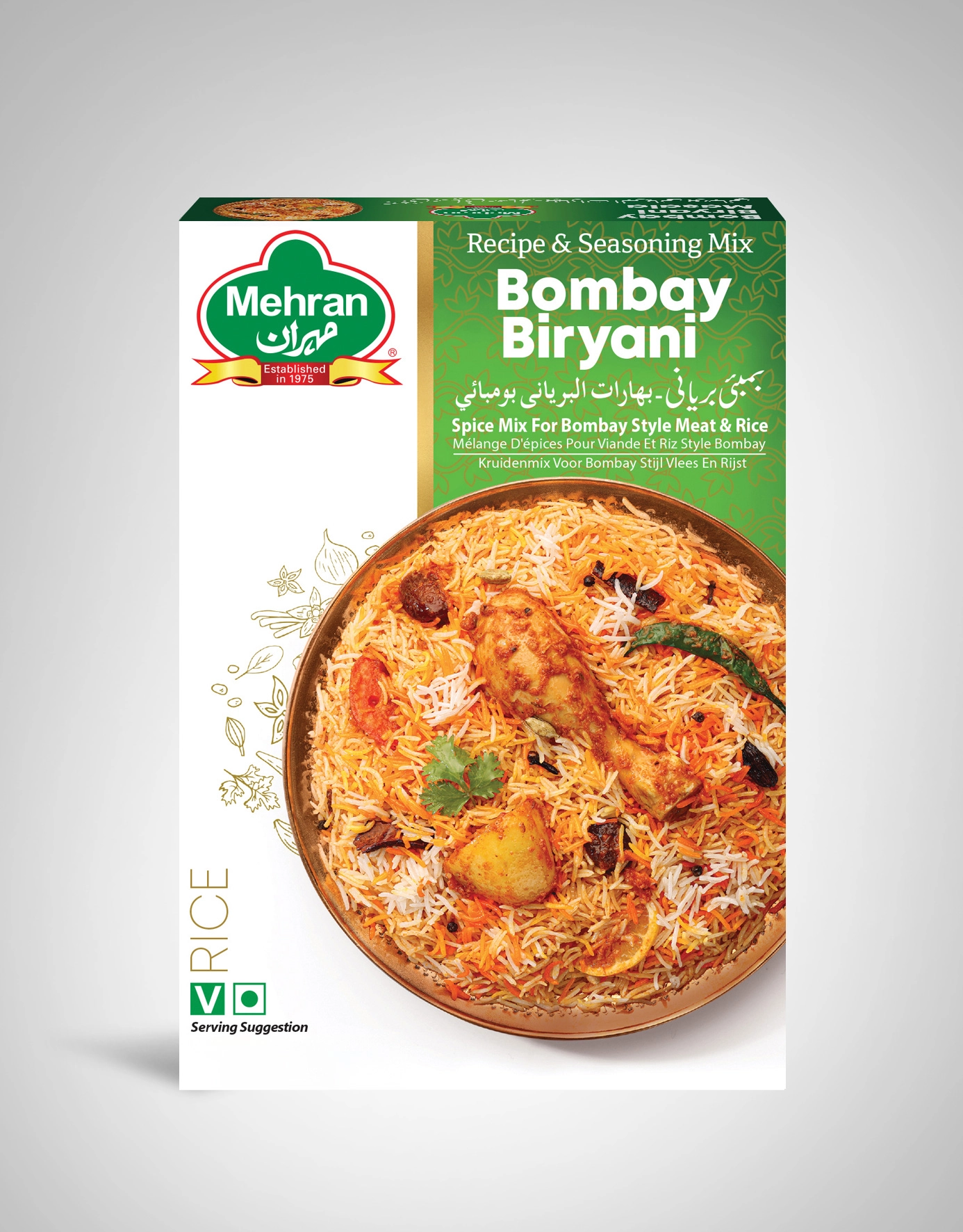 بهارات مهران برياني بومباي 50جم