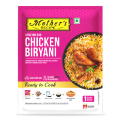 ماذرز مرقة برياني بالدجاج 100 غم