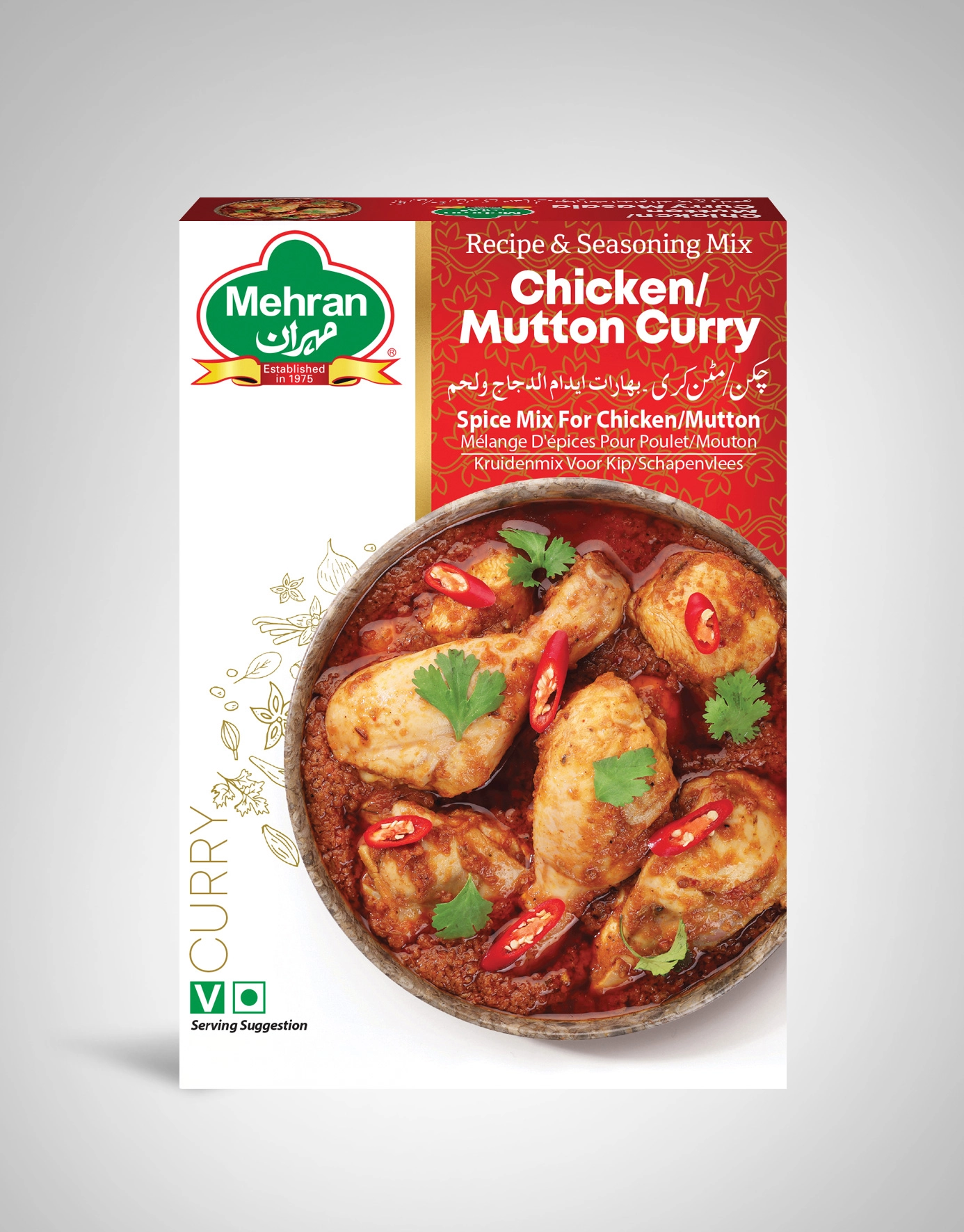 بهارات مهران كاري دجاج/لحم ضأن   50جم