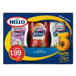 عرض هلو مني مايونيز كاتشب ثوم 3*1