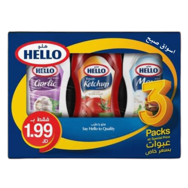 عرض هلو مني مايونيز كاتشب ثوم 3*1
