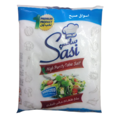 ساسي ملح طعام 750 غم