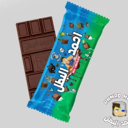 شوكولاتة أحمد هيرو البطل