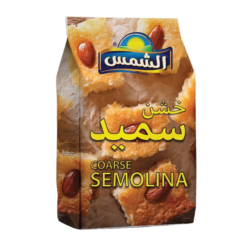 الشمس سميد خشن  1 كغم